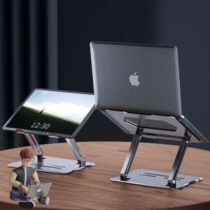 노트북 스탠드 거치대 각도 높이 조절 15인치 17인치 노트북스탠드거치대 맥북거치대