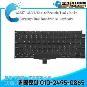 새키보드 미국 영국 스페인 프랑스 이탈리아 독일 Apple Macbook Air 13 