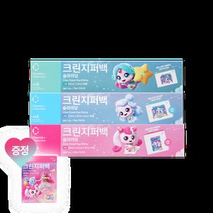 [온라인 전용] 캐치티니핑 슬라이딩 지퍼백 소+중+대 (+미니미니 지퍼백 30매)