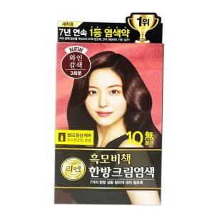 리엔 흑모비책 한방 새치염색크림 와인갈색 3회분 -O