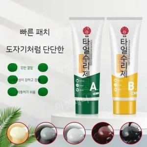 욕조수리 세면대깨짐 깨진욕조 대리석 타일들뜸 속건성 보수