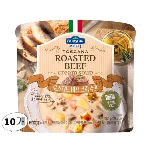 폰타나 로스티드 비프 크림수프 180g 10개