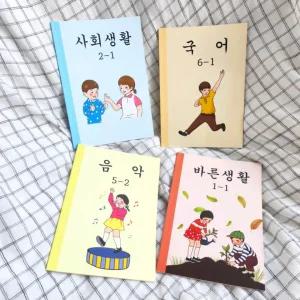 레트로 유선 옛날공책 교과서 노트 인테리어 복고소품 4종 택1