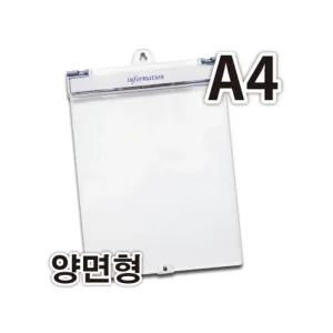 다산 클립 보드 커버형 A4 세로형/바인더/파일/서류/받침/판/서류판/꽂이판/화일/컬러/다기능/받침대/사무