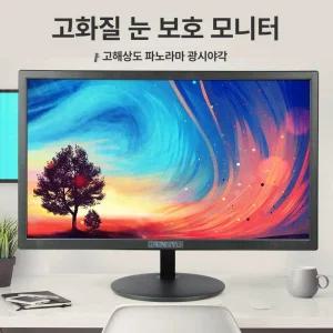LCD모니터 텔레비전 17인치 20인치 차박모니터