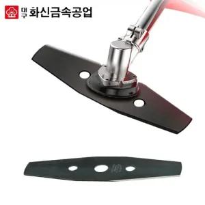 예초기 이도날 쇠날 풀 깍기 화신 2도날 예초기날 10개입 1세트 이도날 예초기날 부사날