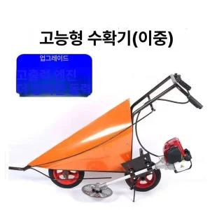 콩 수확기 들깨 풍구 농기계 탈곡기 쌀