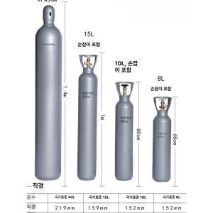 질소통 10l 질소가스통 14l 알곤 휴대용 질소 알곤통 산소통 공병 액체 병