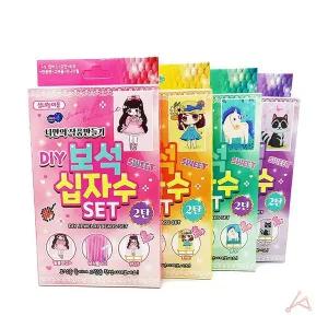 보석십자수 미니 십자수 세트 4종