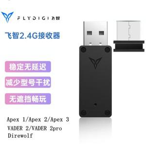 Direwolf /Vader 3 4 게임 패드 액세서리 용 100% 오리지널 Flydigi USB 수신기 2.4G