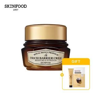 [스킨푸드][쿠폰가15,800원]로열허니 프로폴리스 인리치 배리어 크림 + (증정) 크림15ml + 마스크팩1개