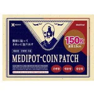 일본 동전 자석 파스 패치 일본 근육통 완화 동전 통증 패치 150매입