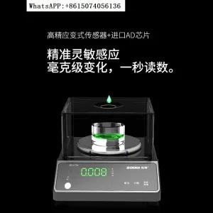 고정밀 전자 체중계 정밀 전자 체중계 골드 쥬얼리 계량 실험실 0.01g