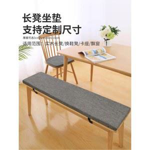 벤치의자방석 사이즈맞춤 속커버추가 식탁 카페 지원 의자 식탁의자 30 미쓰리 쿠션