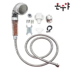 온수야 전기순간온수기용 수도 씽크 세로형 샤워헤드 메탈호스 부속품포함 가정 업소 매장 식당 사무실