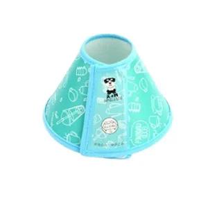 강아지 목커버 목보호대 애완용 넥카라 애견깔대기