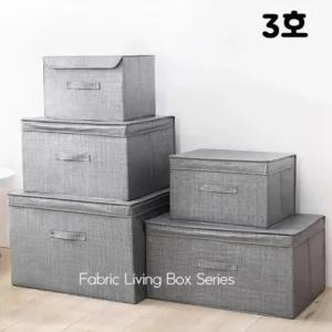 덮개일체형 접이식 수납박스 고급 패브릭 SR 3호 (48YB8)