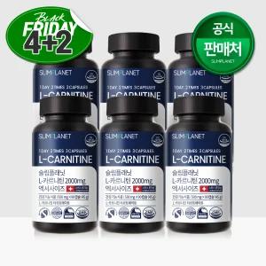 [블프] [4+2] 슬림플래닛 L 엘카르니틴 2000mg 엑서사이즈 [15일분] 다이어트 보조 식품 보조제