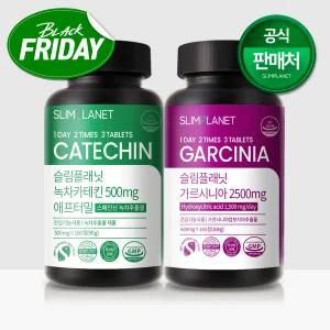 [블프] [그린슬림세트] 슬림플래닛 녹차카테킨 500mg + 가르시니아 250