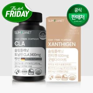[블프] [나이트버닝세트] 슬림플래닛 잔티젠 600mg +토날린 CLA