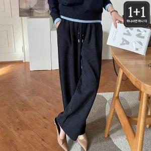 [모니카룸] (1and1)(55~77)디폴트 팬츠