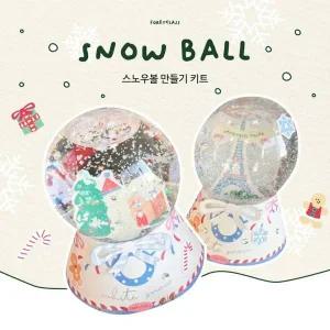 크리스마스만들기 키트 스노우볼 겨울 초등 어린이집 유아