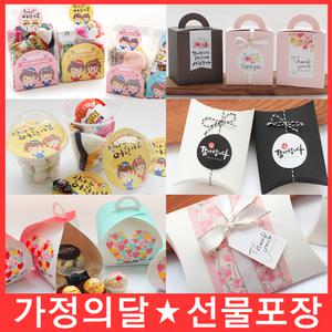 어린이날 선물 포장 구디백 스티커 어버이날 스승의날 카네이션 택 띠지 / 상자 비닐 봉투 선물 포장 스티커/어린이집 생일 간식 답례품 구디백 포장지