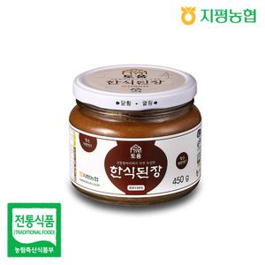 지평농협 한식된장 450g (2년 숙성된장)