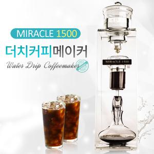 미라클1500 더치커피기구 1500ml(15인용)세트 미라클3000 선택 업소용 더치기구 콜드브루 모이카 홈아트