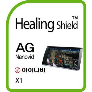 [Healing Shield][힐링쉴드] 아이나비 X1 네비게이션 AG Nanovid 저반사 액정보호필름(HS144226)