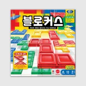 New 블로커스(Blokus)/마텔 /멘사 사고력 프로그램