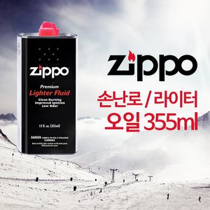 [ZIPPO] 지포 Oil 355ml/지포라이터/손난로기름/오일