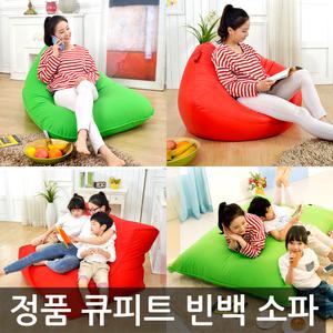 풍원 Cupid 빈백 소파/1인용쇼파 쿠션 안락 좌식 의자