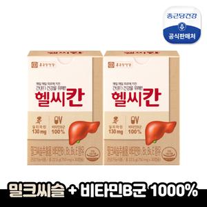 [종근당건강]헬씨칸 2박스(2개월분)