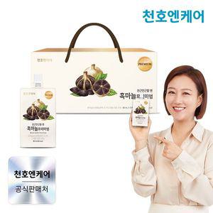 [천호엔케어] 흑마늘진액 프리미엄 30팩 1박스 /천호식품