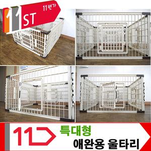 초대형울타리 강아지집 애견용품 개집 안전문 케이지