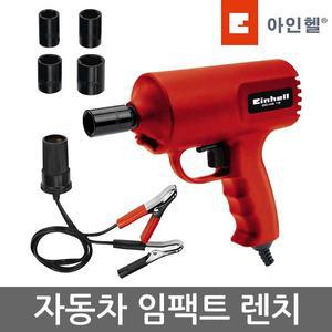 Einhell CC-HS12 자동차 임팩트 렌치 시가잭 임팩렌치 드라이버,타이어 휠 교체