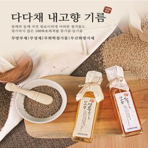 전남장성 100%국산 참기름 들기름 추석선물세트