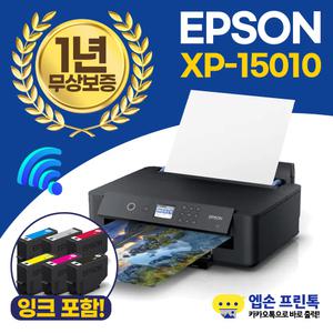 .EOPG. 엡손 정품 XP-15010 포토프린터 A3+지원 자동양면인쇄 잉크포함