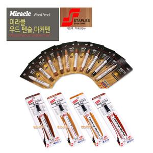 미라클 우드보수펜 마루보수제 가구흠집제거 우드펜슬