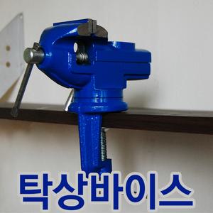 각종 탁상 바이스 모음전 탁상용 공구 작업대 프라모델 DIY 선반 드릴 망치 공작 고정 산업 용품 작업