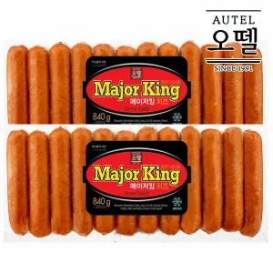 [오뗄]육즙가득한 메이저킹(체다치즈)소시지 840g+840g