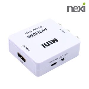 컴포지트 RCA 영상 변환 컨버터 3RCA /AV to HDMI NX648