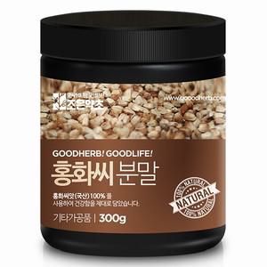 홍화씨 가루 300g