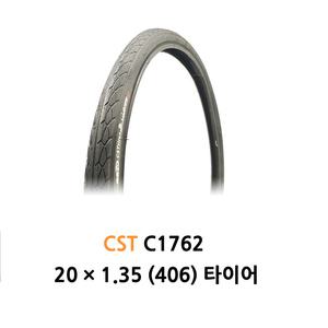 CST 20x1.35 자전거타이어/C1762(406)미니벨로/튜브