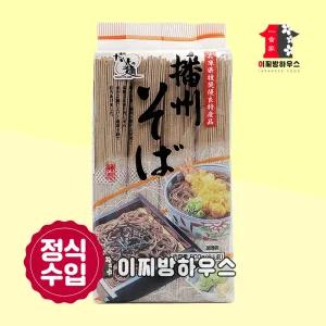 타카오 반슈 메밀소바 800g 막국수 메밀국수 소바 냉모밀 일본음식 메밀면 모밀소바 건면 일본식재료