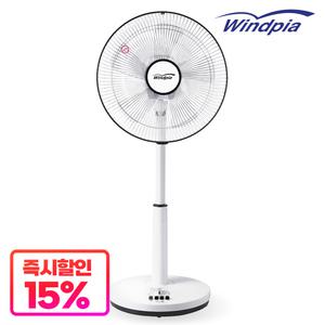 14인치 가정용 업소용 스탠드 키높이 선풍기 35cm이코노미선풍기 WA-170