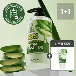 (1+1할인행사)저자극 제주 알로에 수딩젤 1000ml + 사은품 150ml 증정 /패밀리용 수분 크림 진정 보습