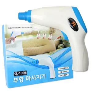 성림전자 충전식 무선 전동 흡입기 SL 1000 자동 부항건 부항기 펌프 마사지 한의원
