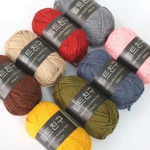 뜨개실(털실)-바닐라[1626] / 코바늘실 목도리 면 실 가방 손뜨개 펀치니들 뜨게질 실